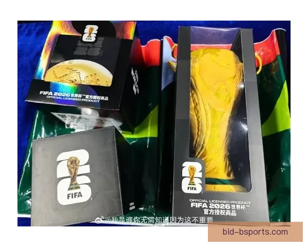 2026世界杯官方授权纪念品正式登陆中国市场 引领足球文化新风尚