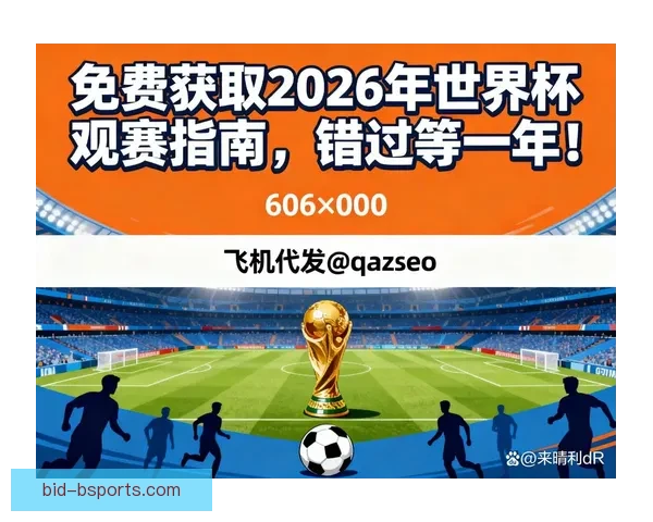 世界杯官方重磅推出全新赛事数据实时插件助力观赛体验升级