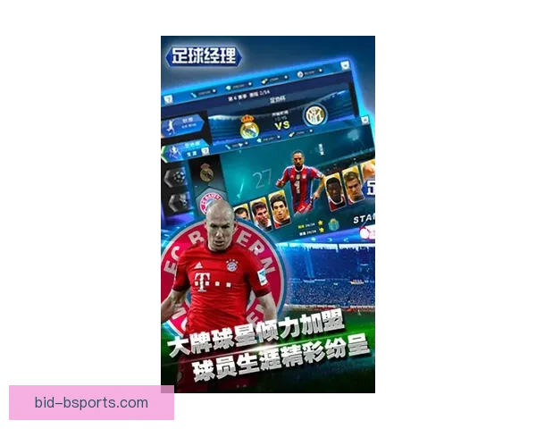 佩佩宣布结束辉煌足球生涯正式退役 留下传奇足迹与无尽回忆
